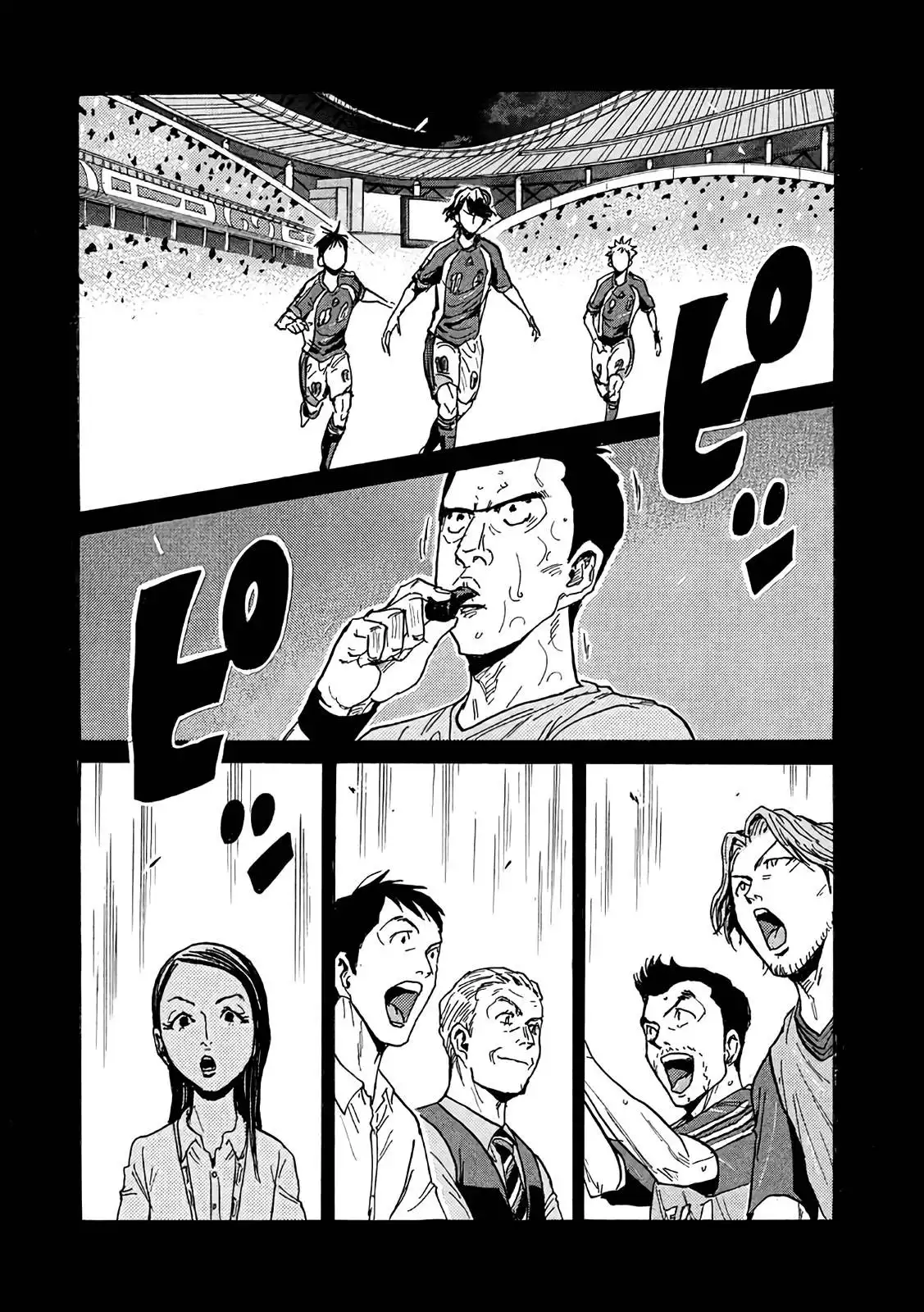 Giant Killing Chapter 488 8